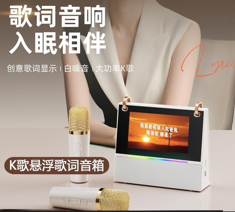 Bluetoothスピーカー 新しい歌詞表示 Bluetoo - Speakers のレビューと価格