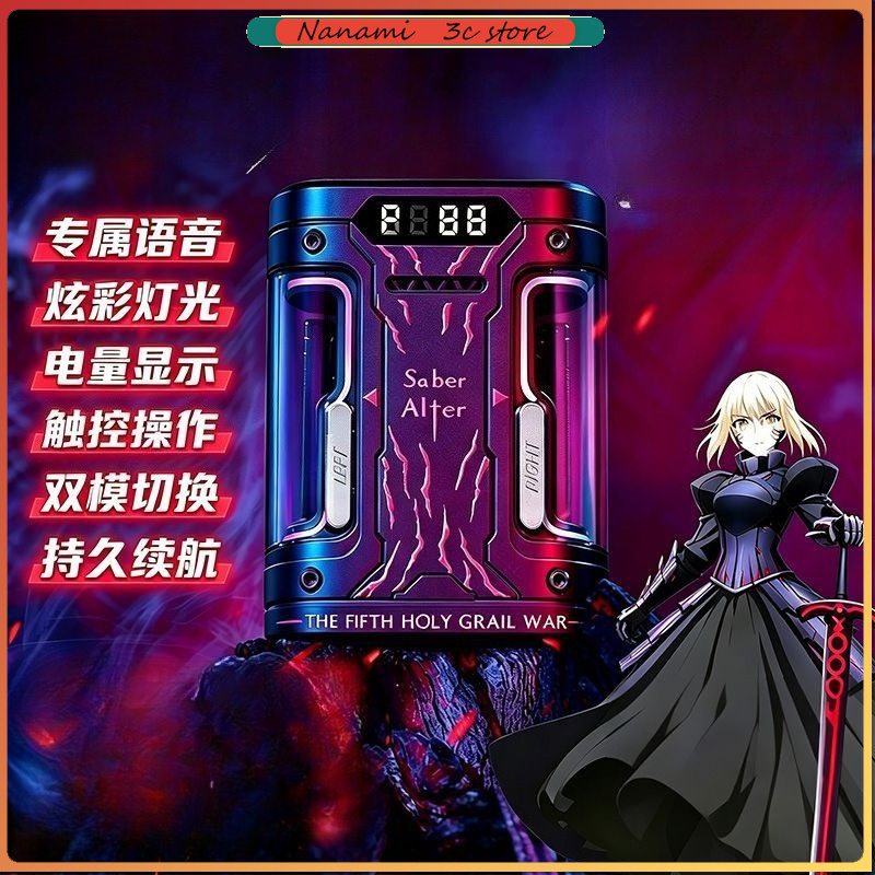 Fate Stay Night セイバーオルタ TWS ワイ - Headphones のレビューと価格